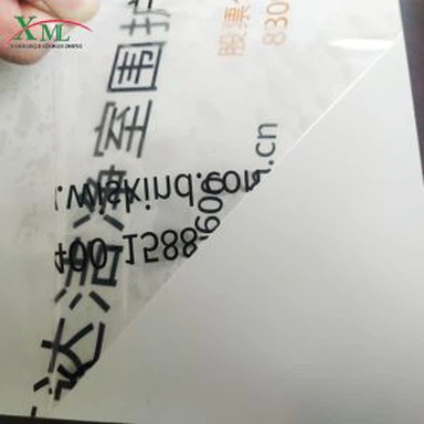 LLDPE samoljepljiva prozirna folija za građevinski materijal